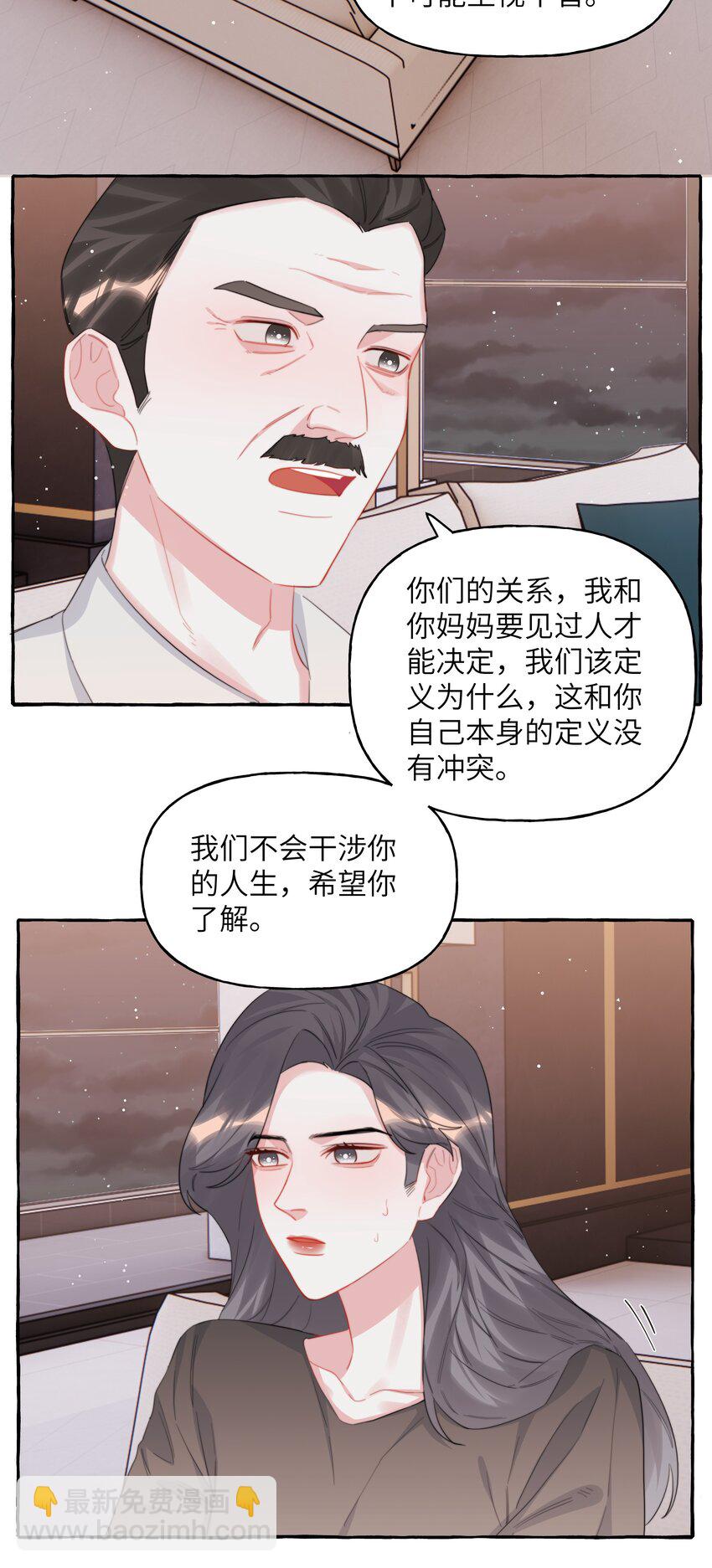 097 出柜17