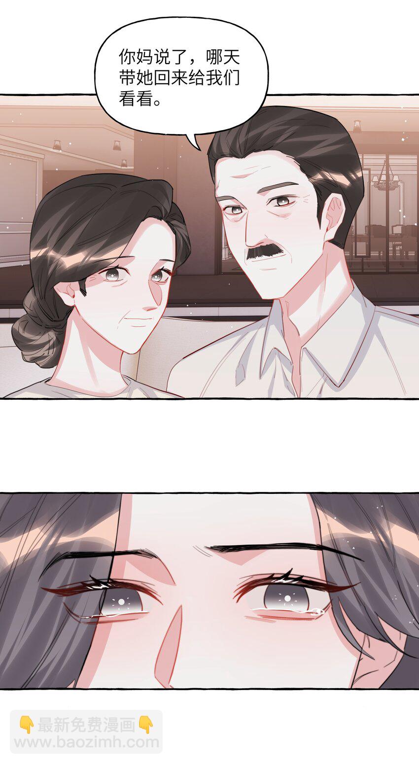 097 出柜18