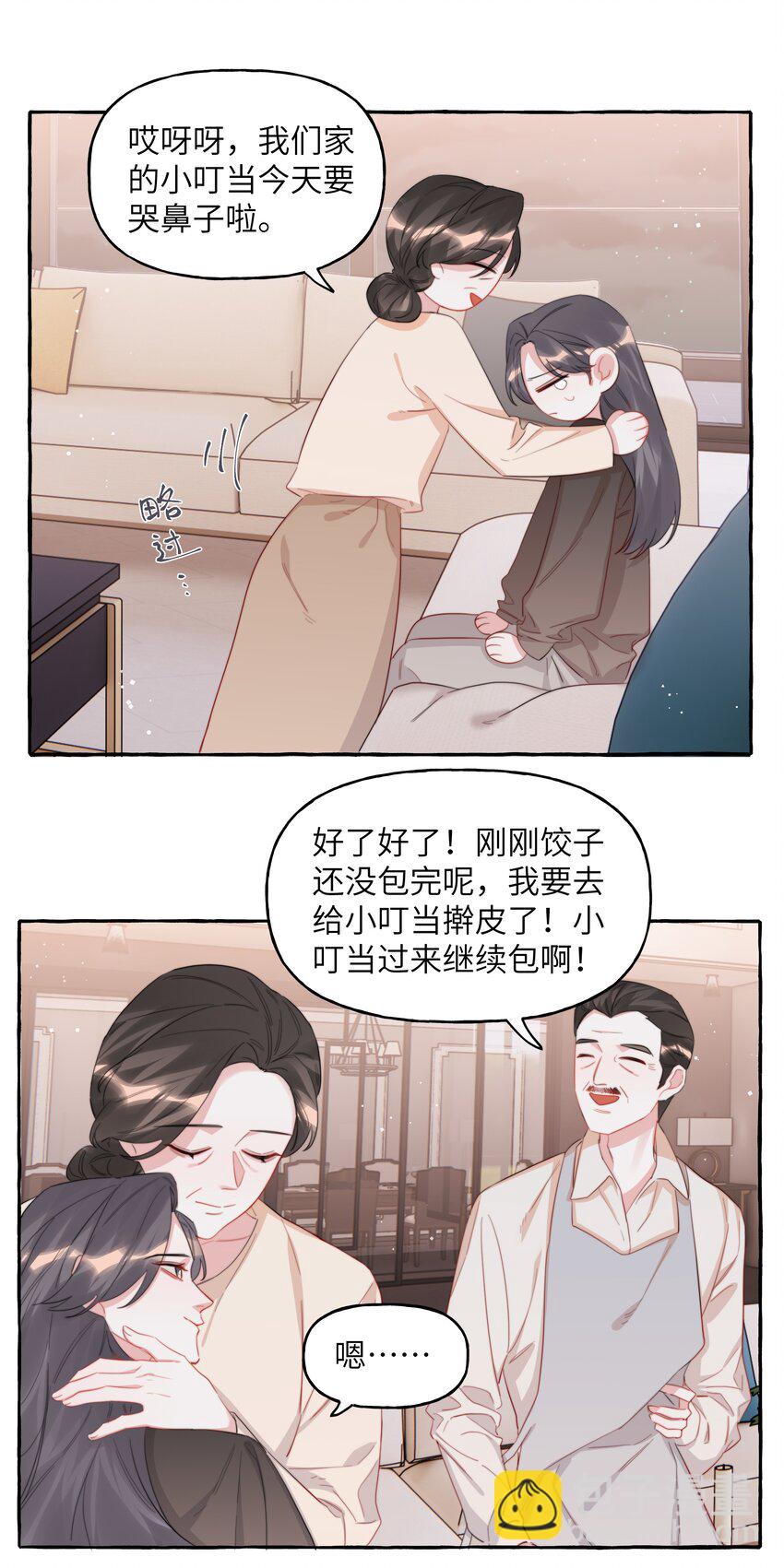 097 出柜19
