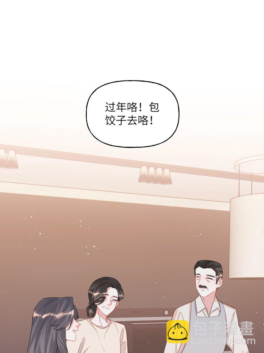 097 出柜20