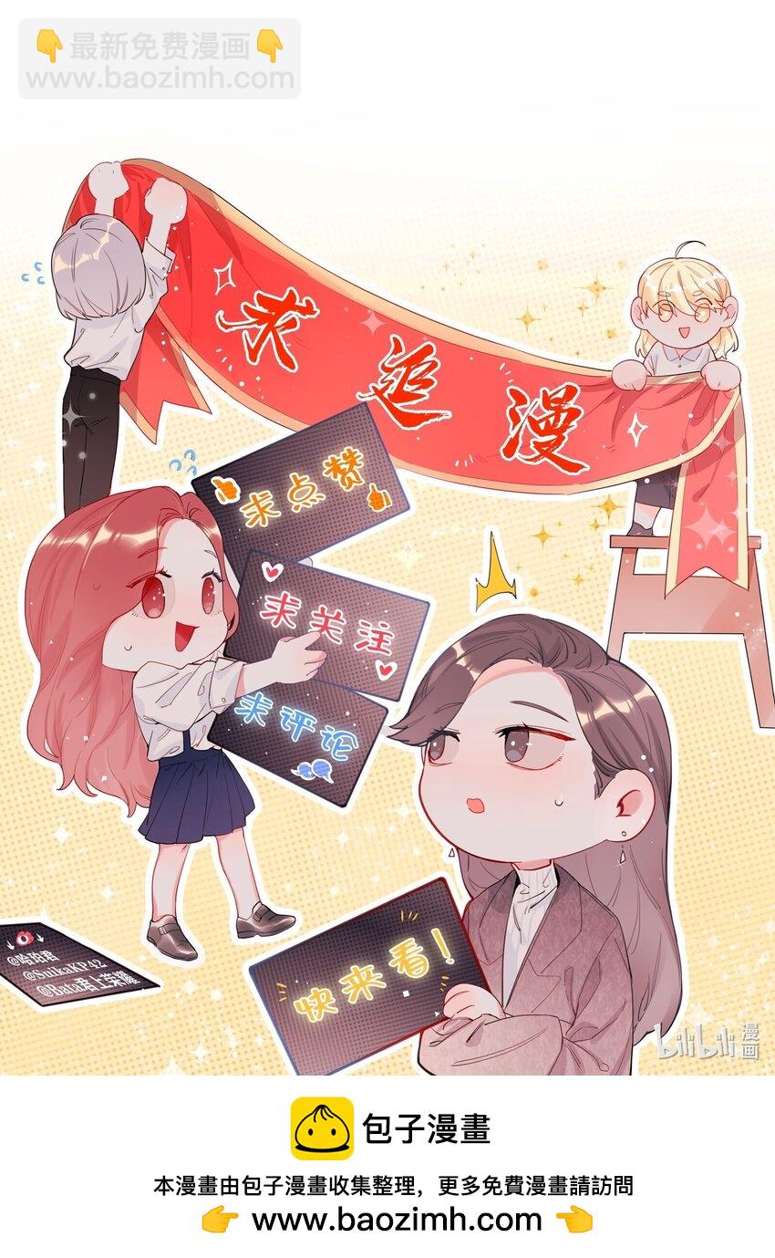 097 出柜22