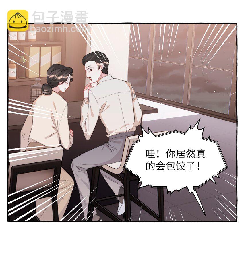 097 出柜3