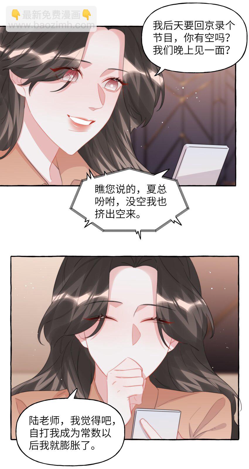 097 出柜5