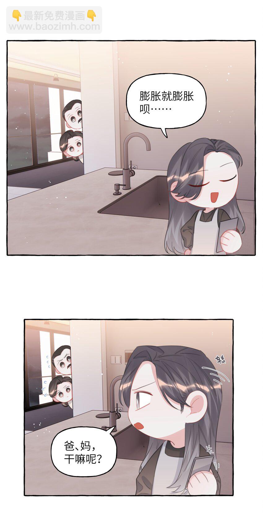 097 出柜6