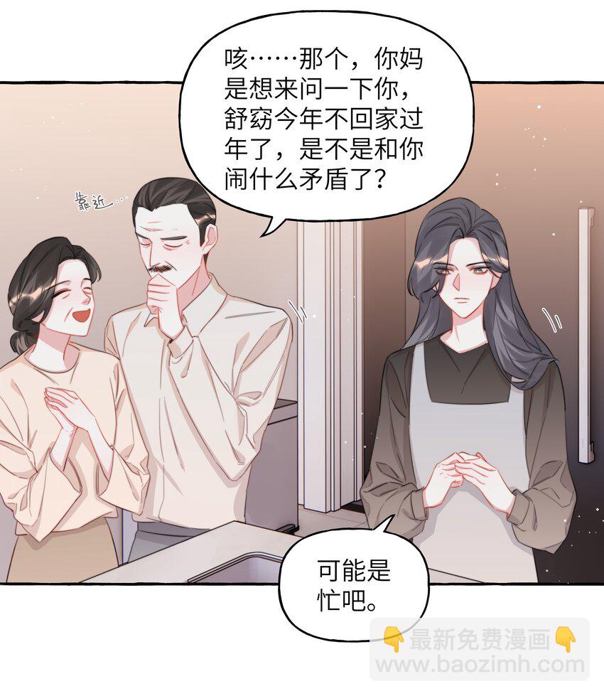 097 出柜7