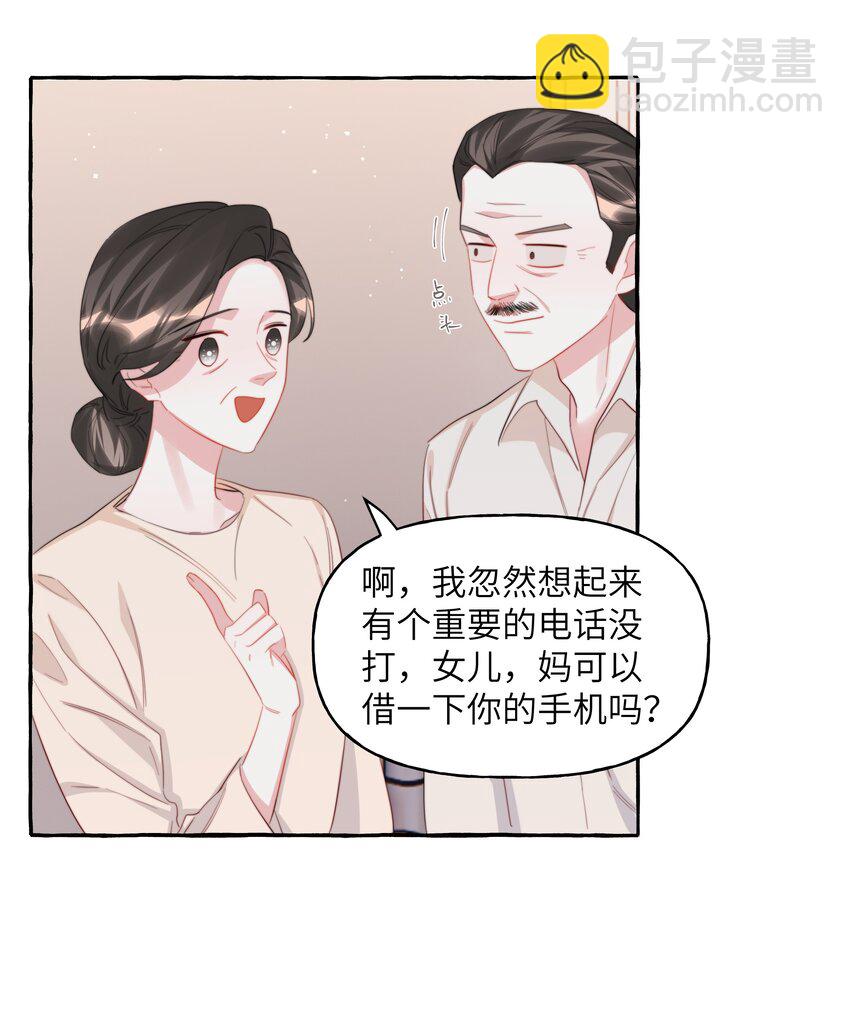 097 出柜8