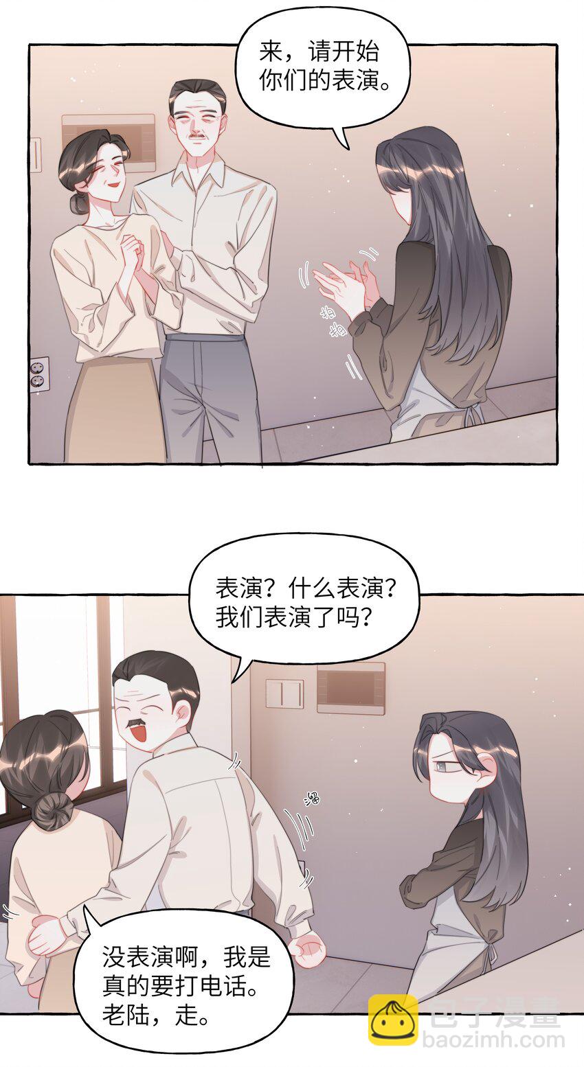 097 出柜9