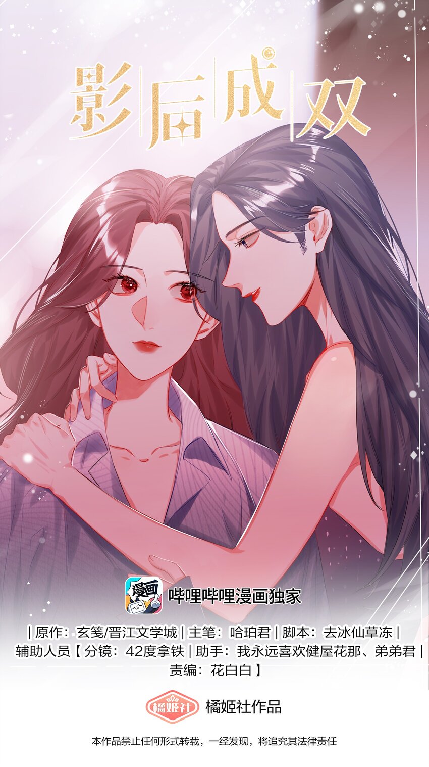 098 幸好我不会想多0