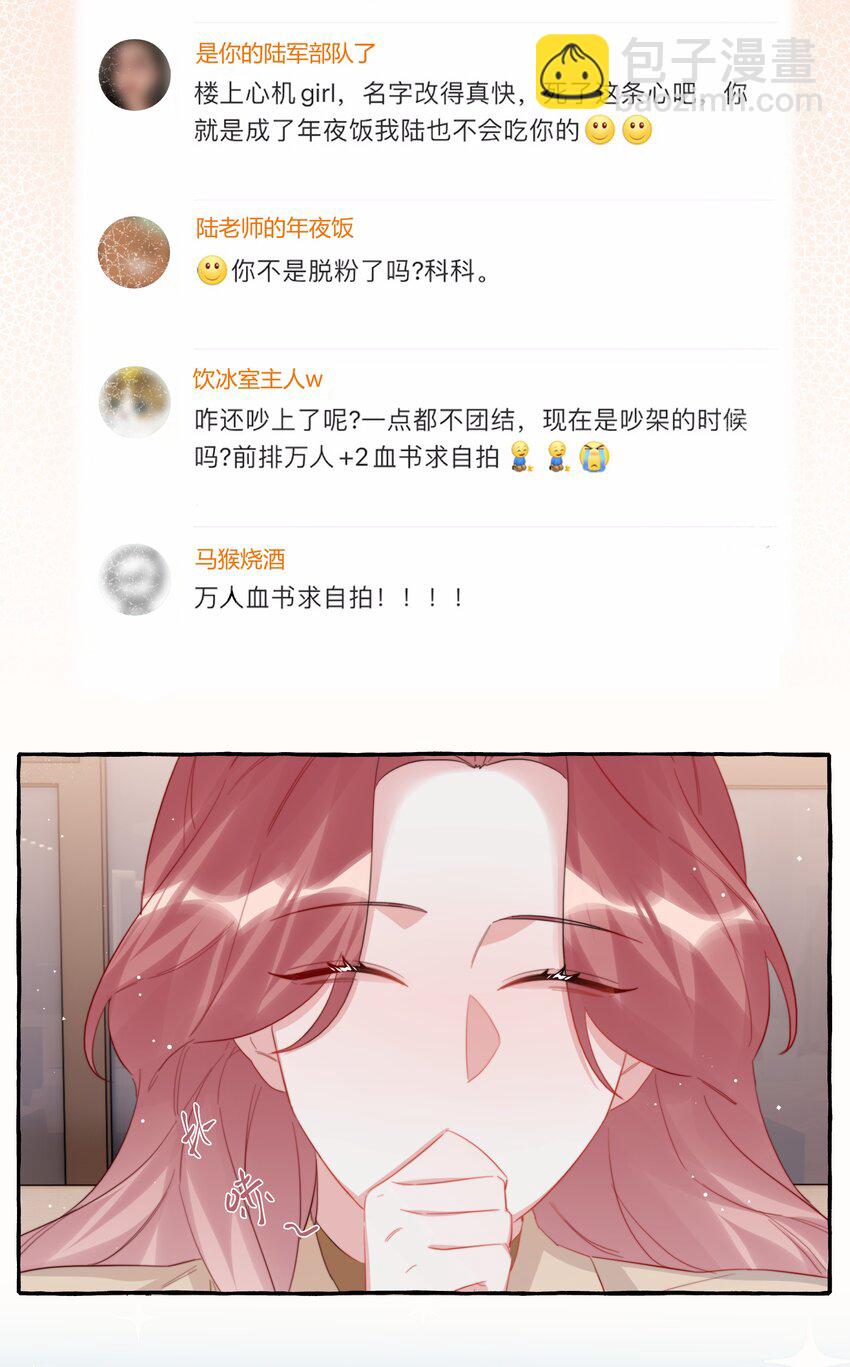 098 幸好我不会想多13