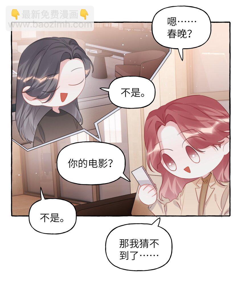 098 幸好我不会想多16