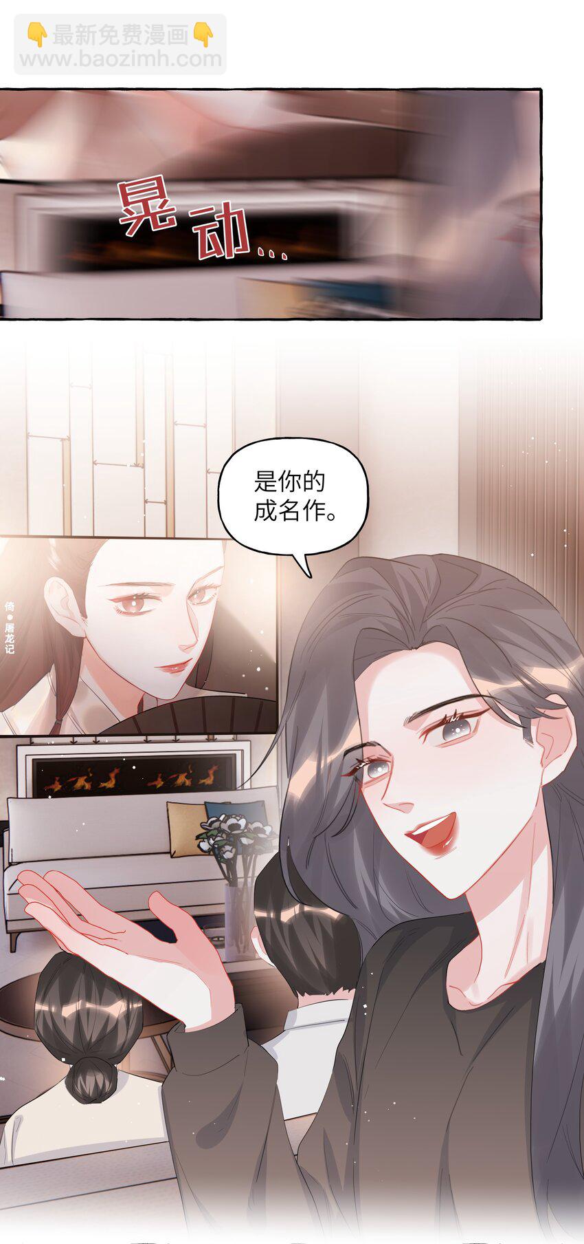 098 幸好我不会想多17