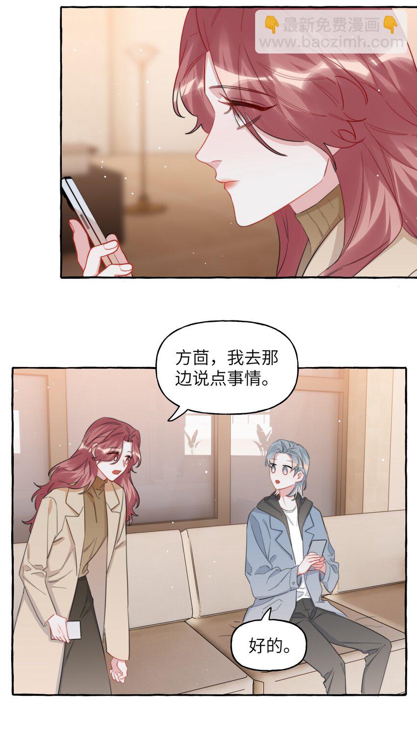 098 幸好我不会想多19