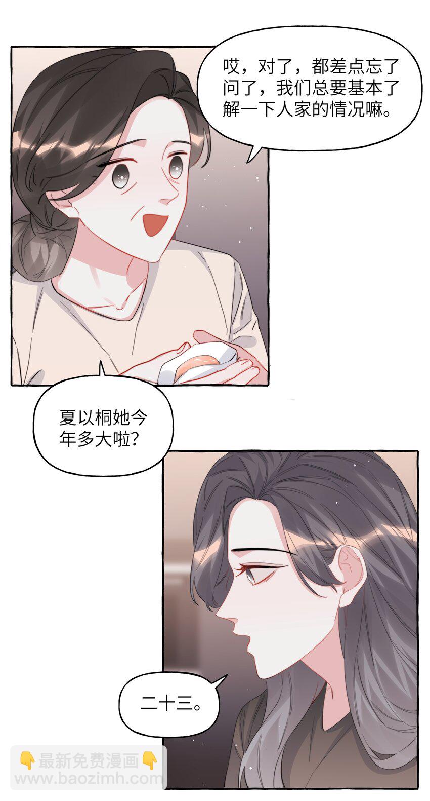 098 幸好我不会想多2