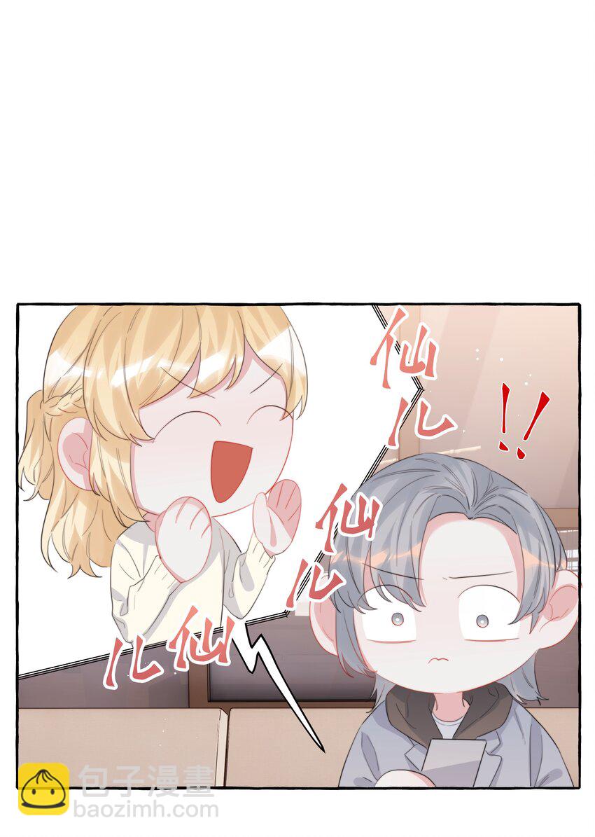 098 幸好我不会想多22