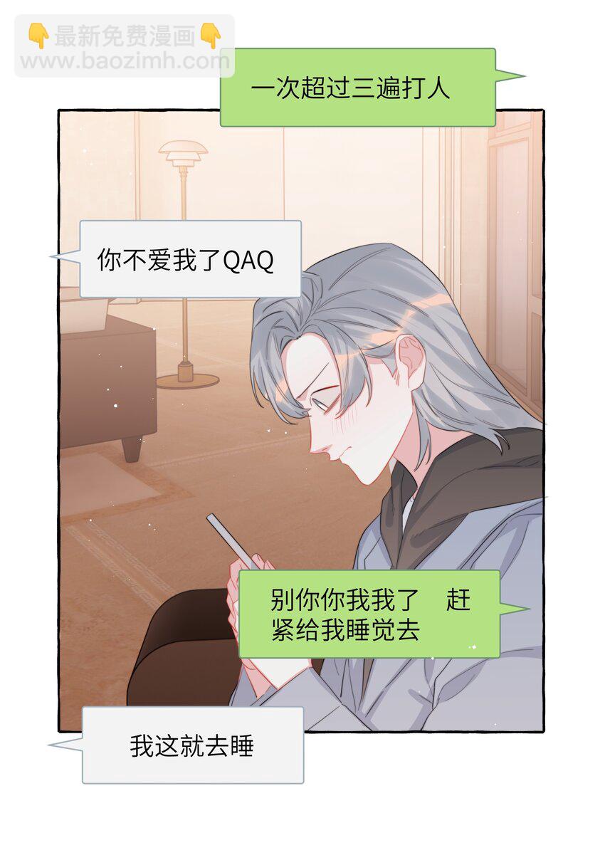 098 幸好我不会想多23