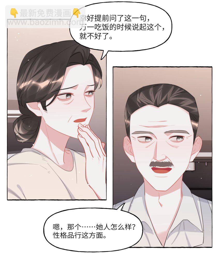 098 幸好我不会想多5