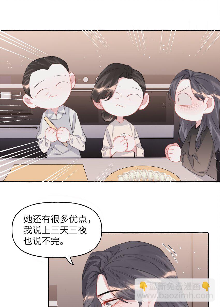 098 幸好我不会想多7