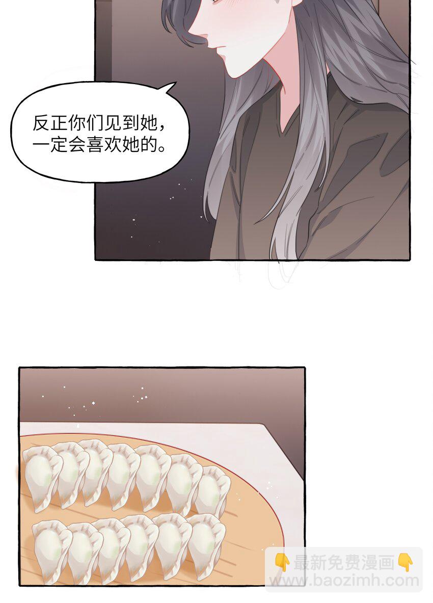 098 幸好我不会想多8
