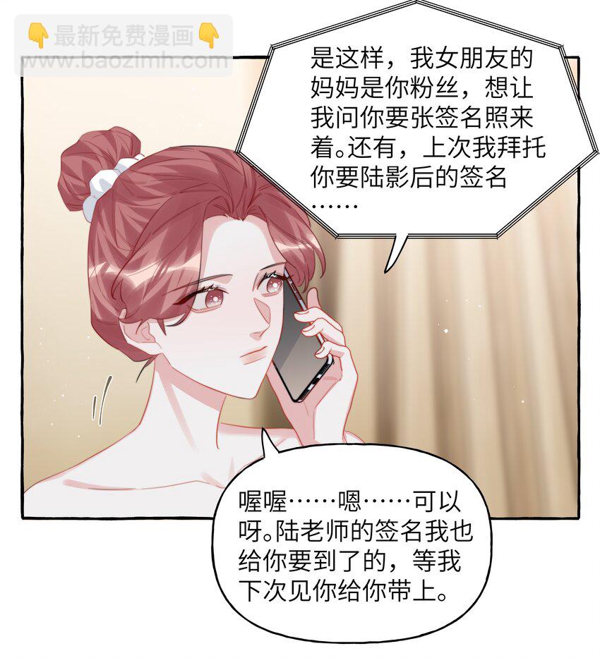 099 好想告诉别人17