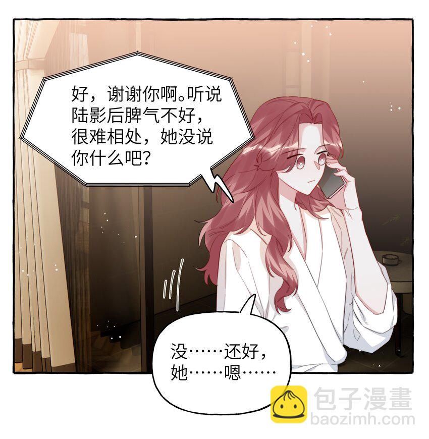 099 好想告诉别人18