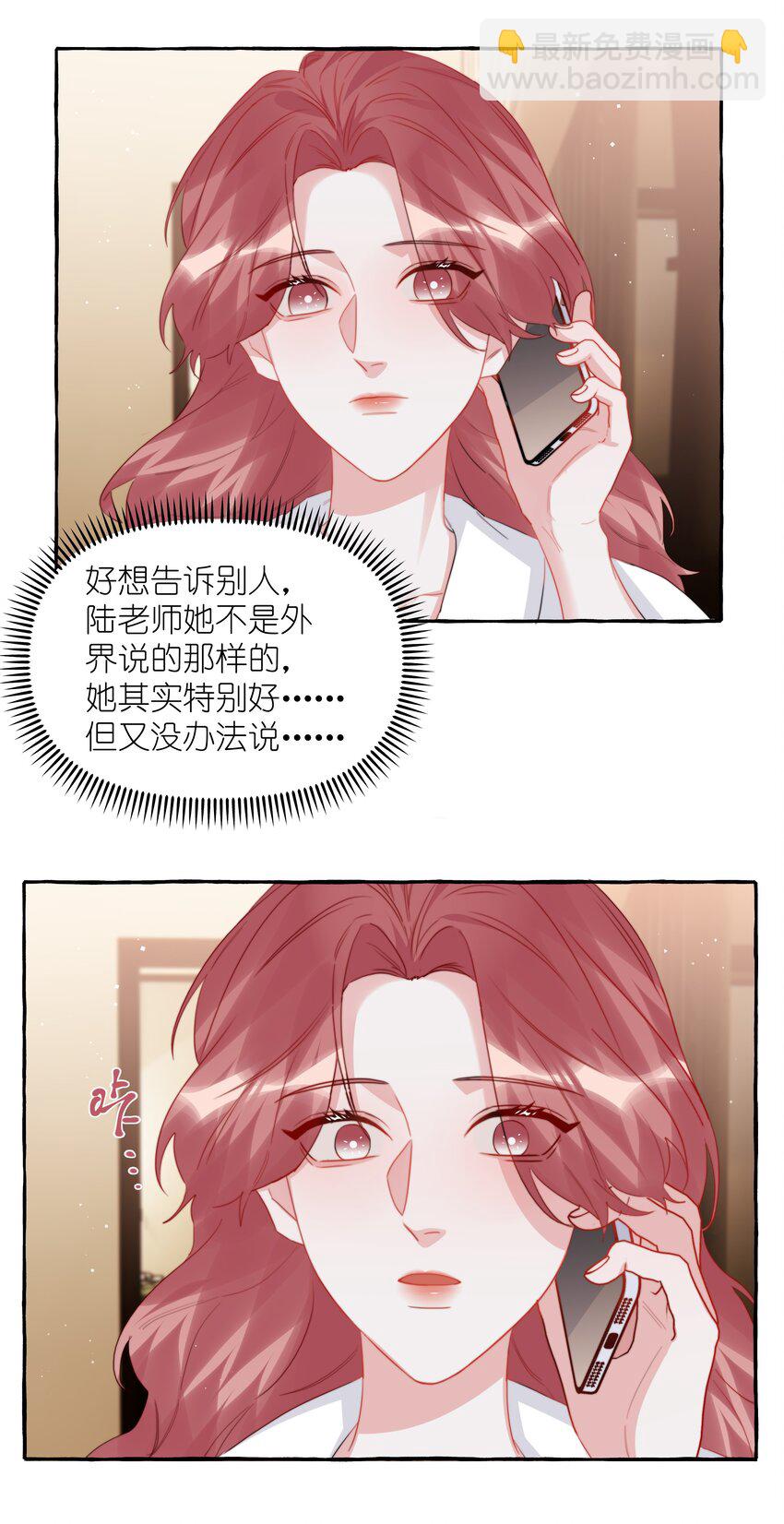 099 好想告诉别人19