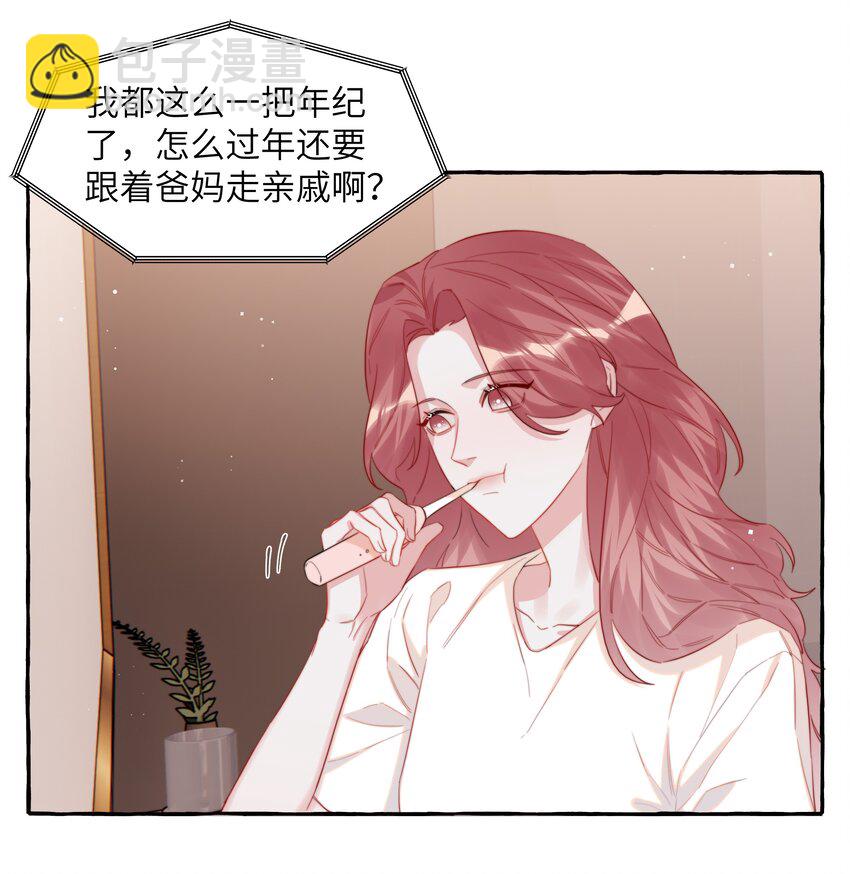 099 好想告诉别人2