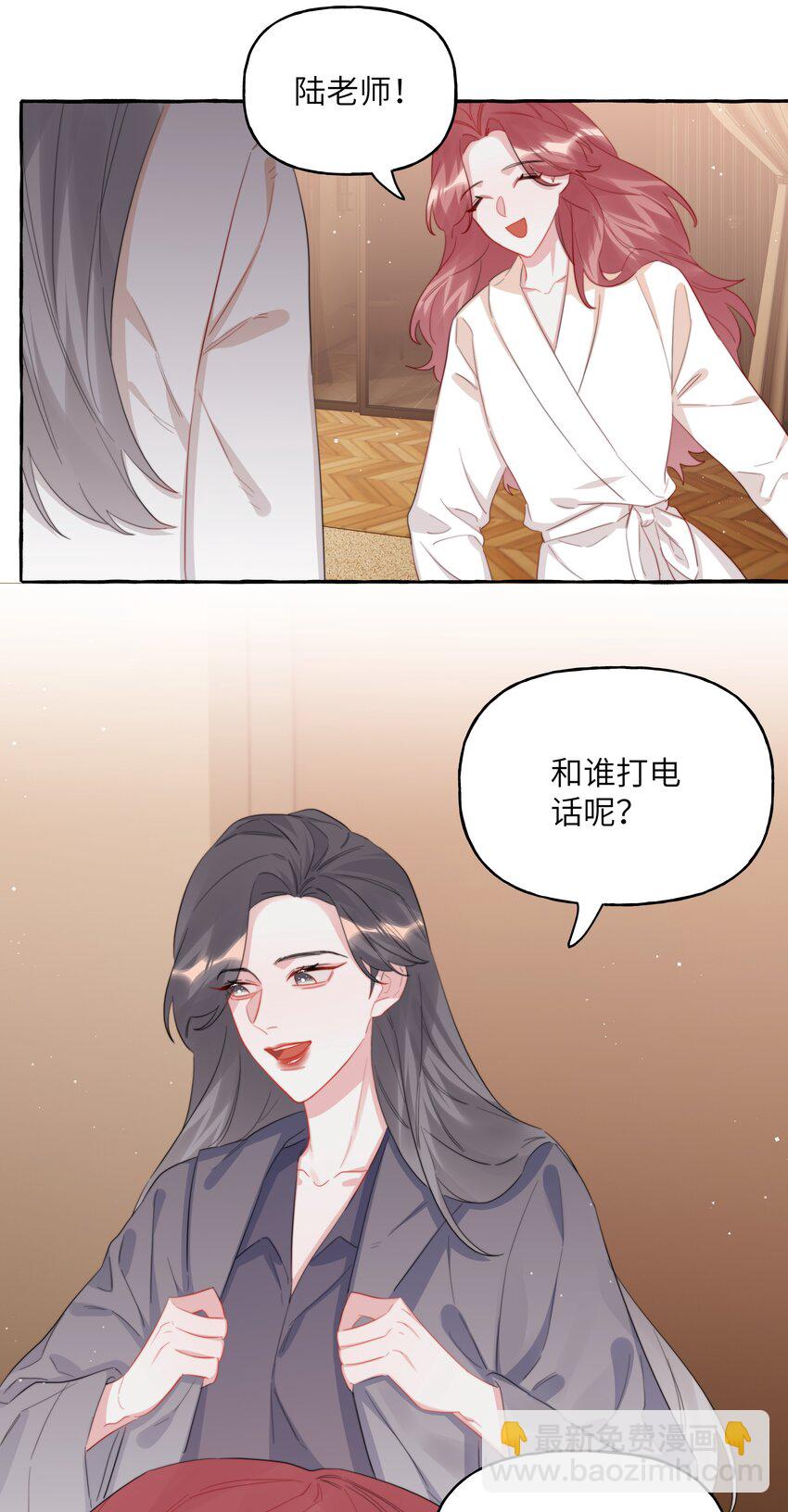 099 好想告诉别人21