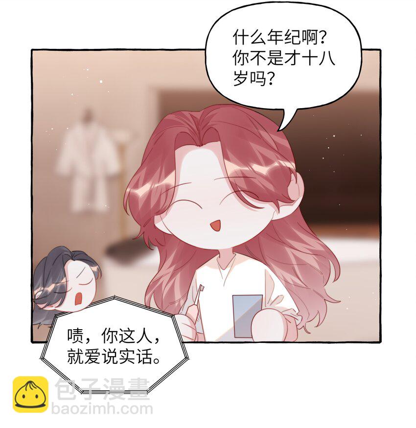 099 好想告诉别人3