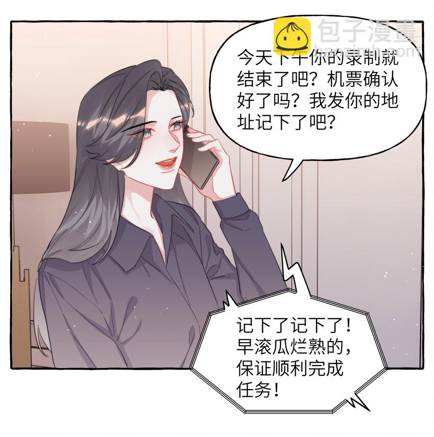 099 好想告诉别人4