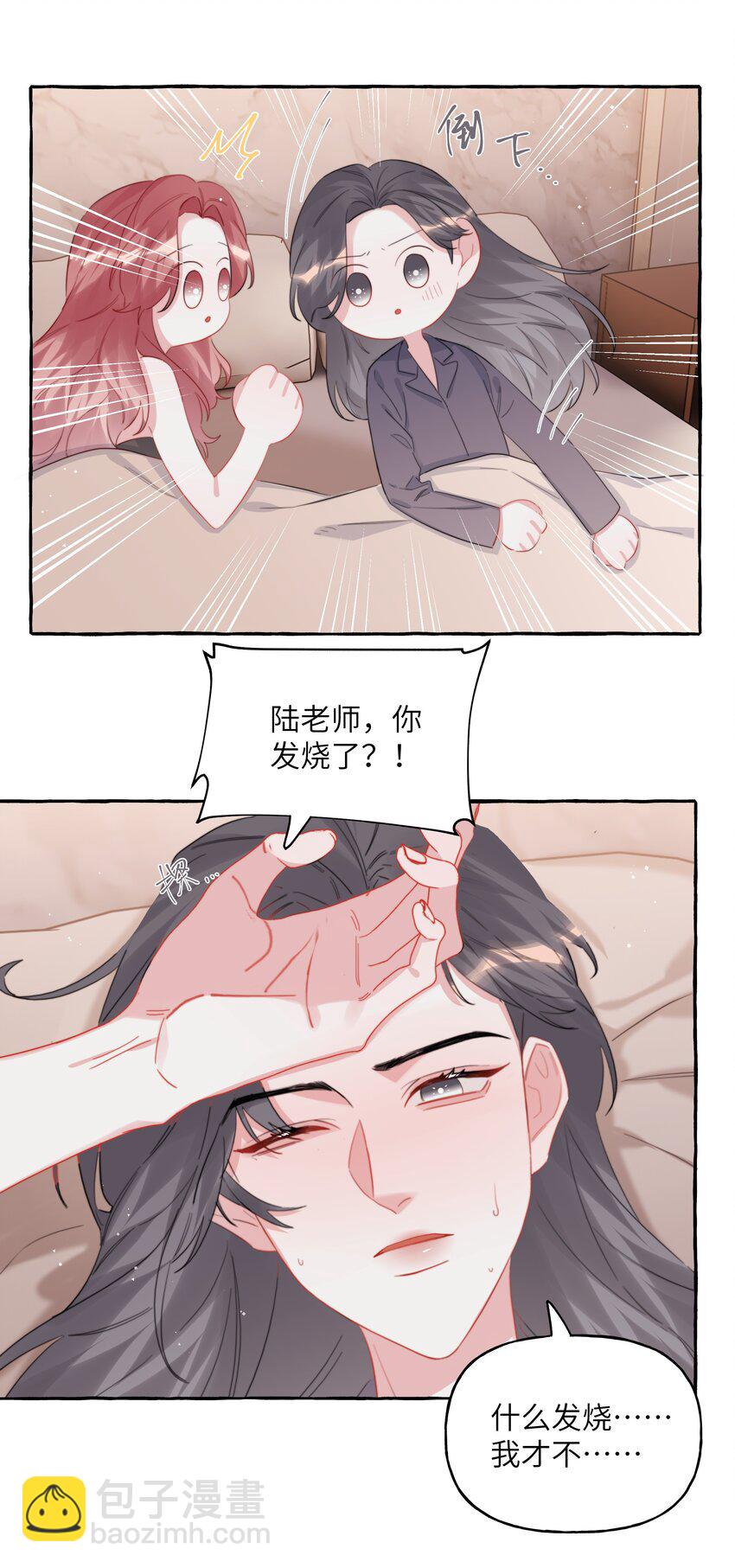 100 发烧11