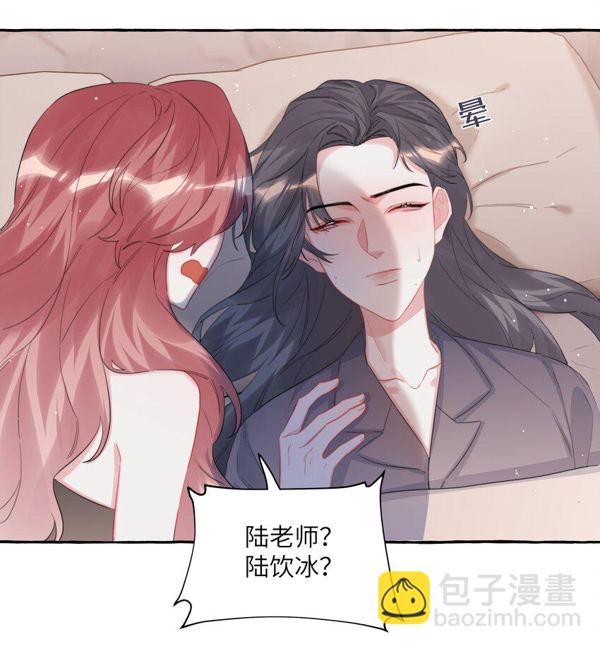 100 发烧12