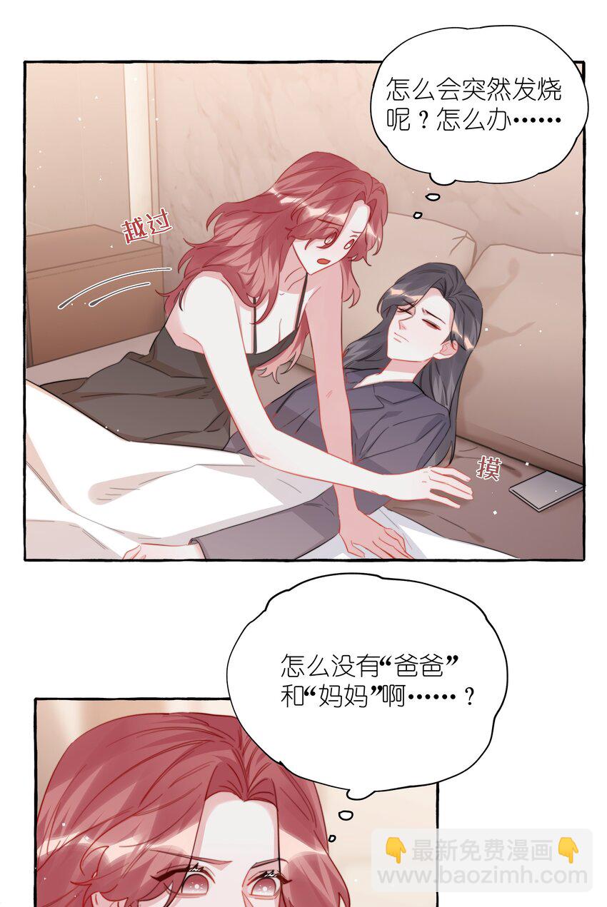 100 发烧13