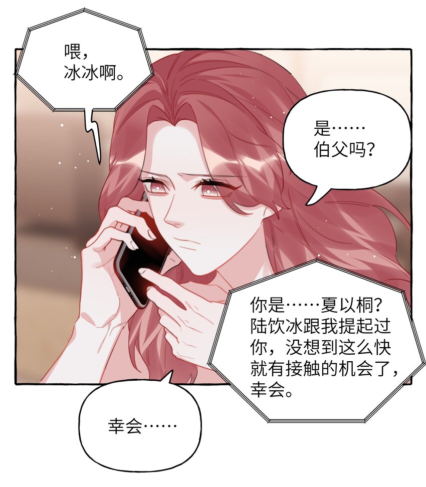100 发烧15