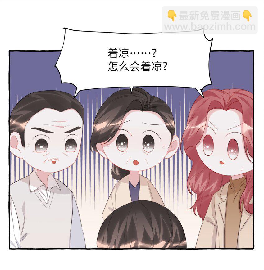 100 发烧21