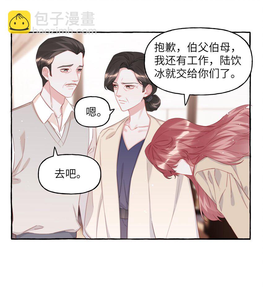 100 发烧26