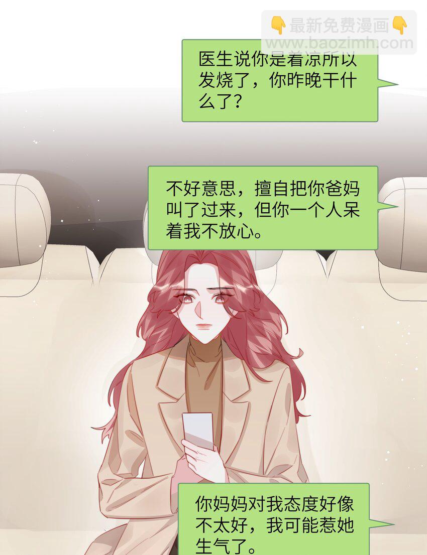 100 发烧28