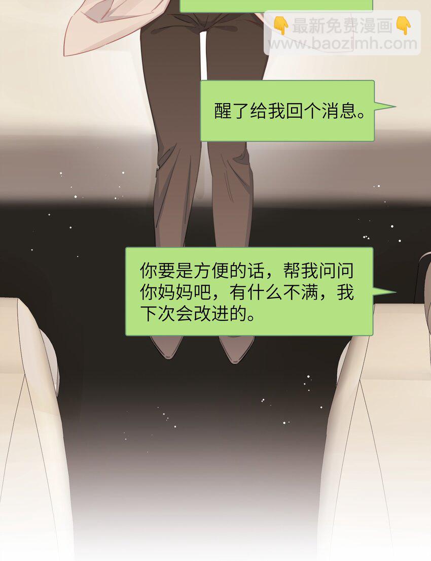 100 发烧29