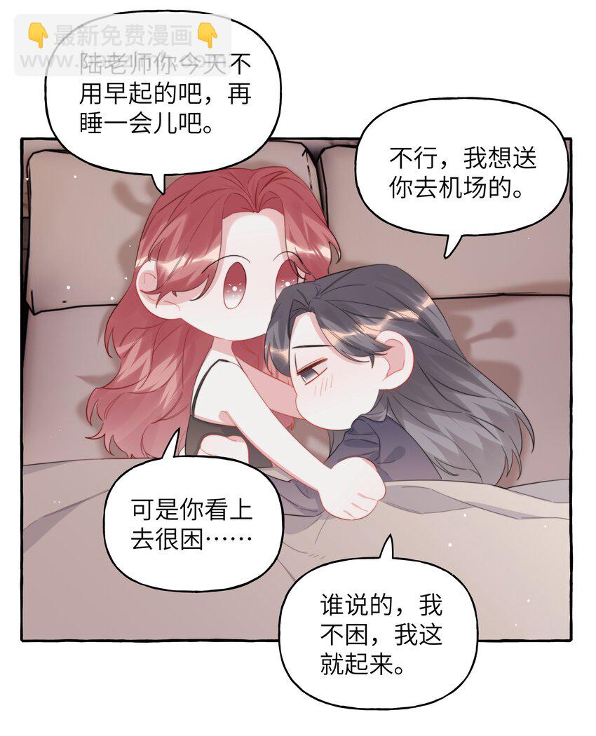 100 发烧9