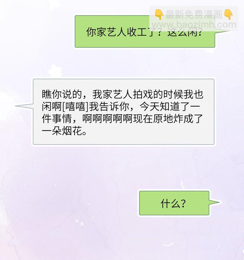 102 小呆比14