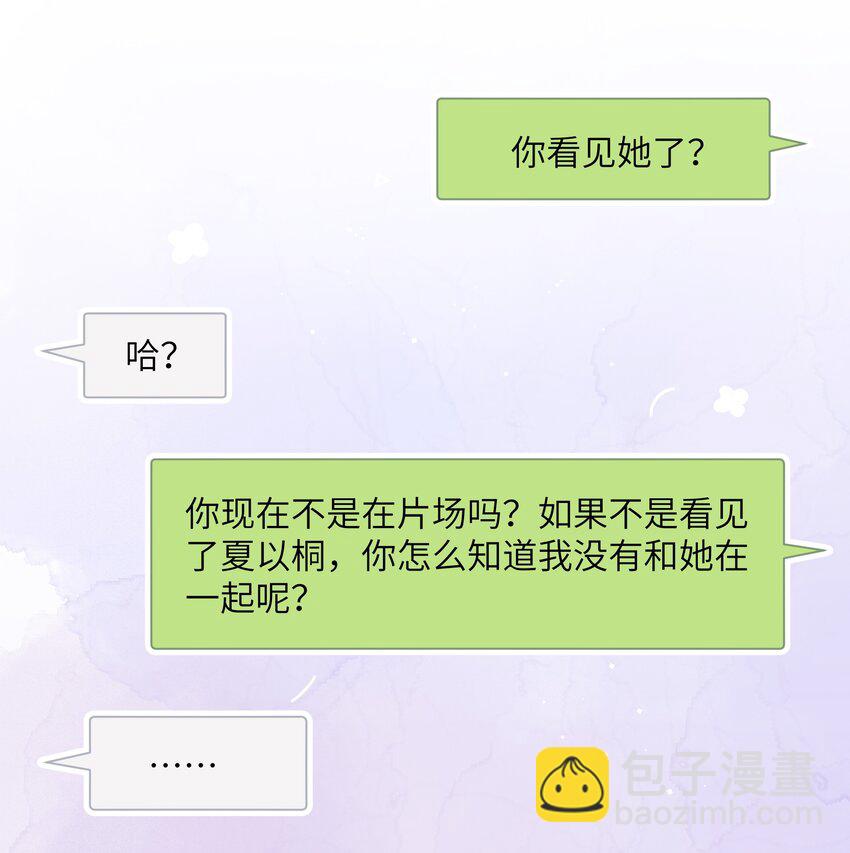 102 小呆比16