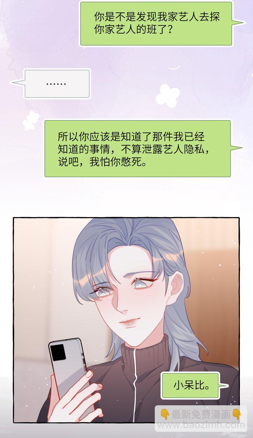 102 小呆比17