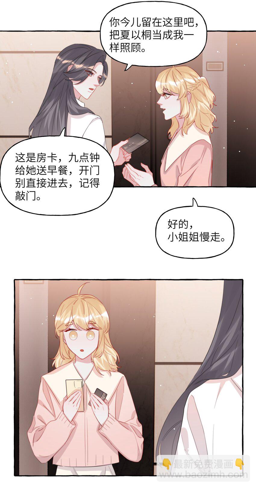 102 小呆比27