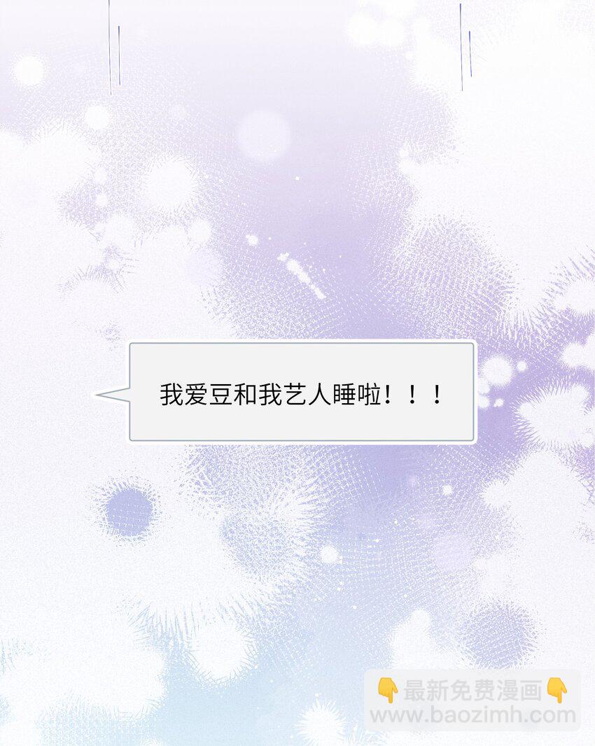 102 小呆比29