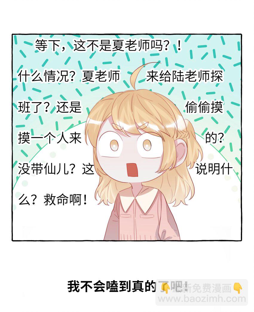 102 小呆比4