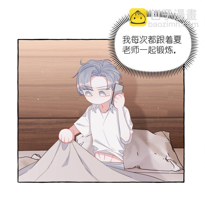 103 我也有腹肌11