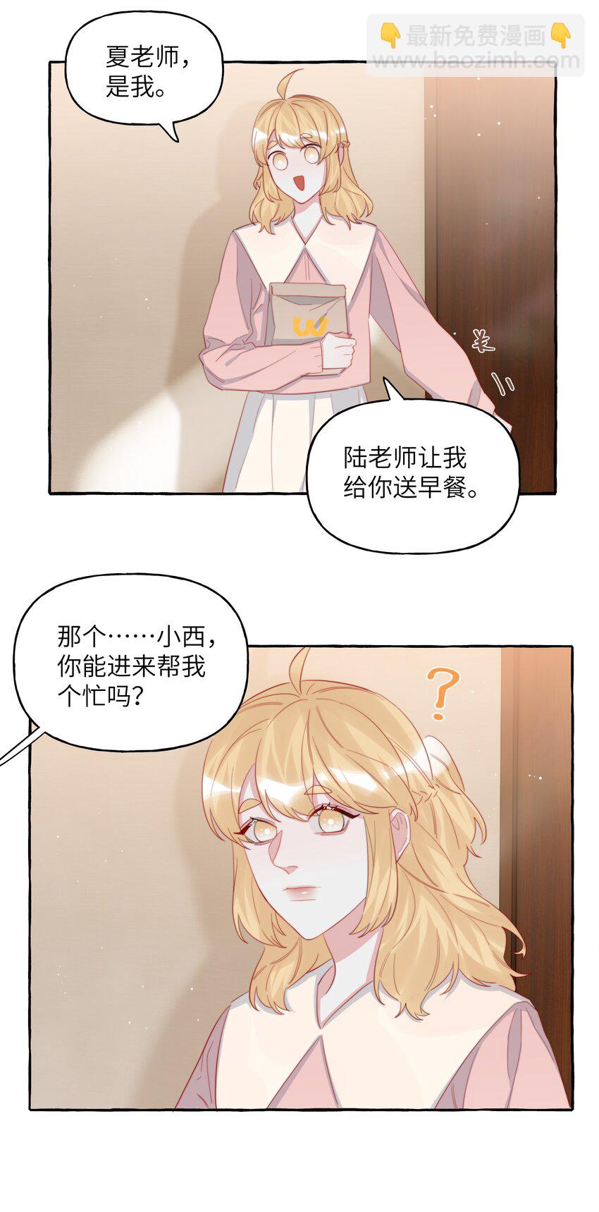 103 我也有腹肌20