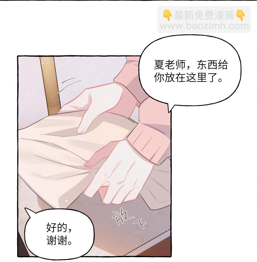 103 我也有腹肌22