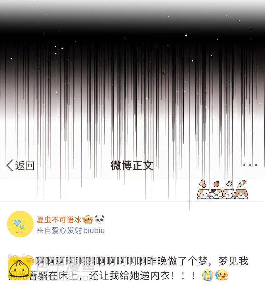 103 我也有腹肌25