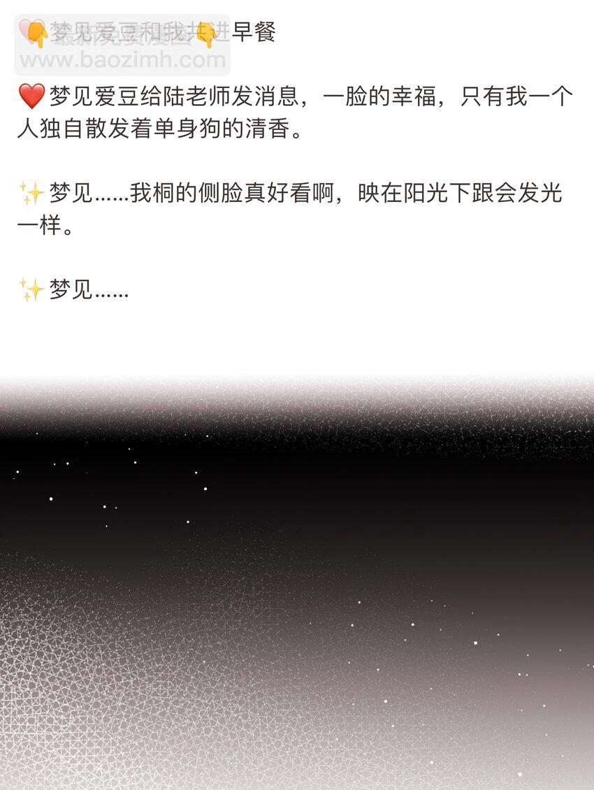 103 我也有腹肌26