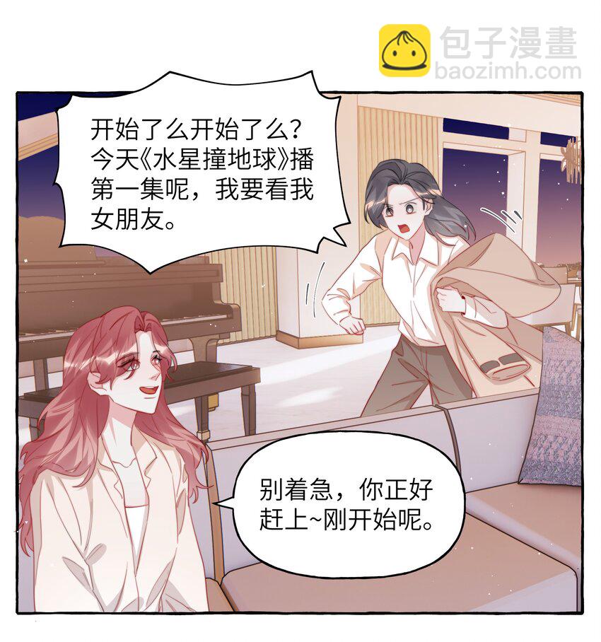 103 我也有腹肌28